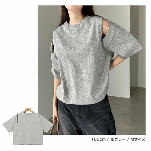 汗染み防止 カットアウト デザイン Tシャツ レディース トップス カットソー 汗じみ 機能性 インナー 半袖 オーバーサイズ 体型カバー 二の腕カバー ゆったり スリット 肌みせ コットン 無地 カジュアル トレンド 汗染み対策 上品 春 夏 秋 綿100％ 送料無料 【mail】 t03