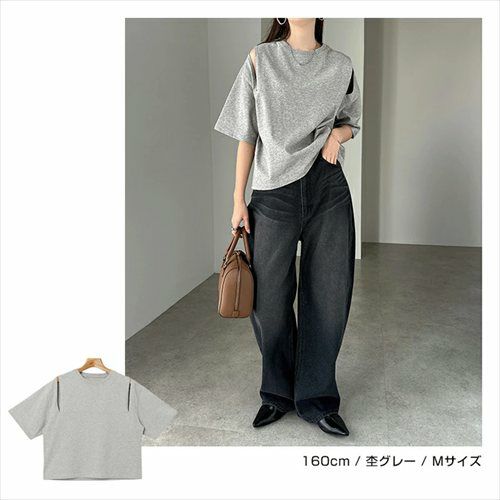汗染み防止 カットアウト デザイン Tシャツ レディース トップス カットソー 汗じみ 機能性 インナー 半袖 オーバーサイズ 体型カバー 二の腕カバー ゆったり スリット 肌みせ コットン 無地 カジュアル トレンド 汗染み対策 上品 春 夏 秋 綿100％ 送料無料 【mail】 t03