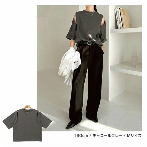 汗染み防止 カットアウト デザイン Tシャツ レディース トップス カットソー 汗じみ 機能性 インナー 半袖 オーバーサイズ 体型カバー 二の腕カバー ゆったり スリット 肌みせ コットン 無地 カジュアル トレンド 汗染み対策 上品 春 夏 秋 綿100％ 送料無料 【mail】 t03