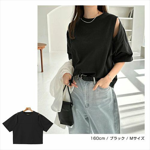 汗染み防止 カットアウト デザイン Tシャツ レディース トップス カットソー 汗じみ 機能性 インナー 半袖 オーバーサイズ 体型カバー 二の腕カバー ゆったり スリット 肌みせ コットン 無地 カジュアル トレンド 汗染み対策 上品 春 夏 秋 綿100％ 送料無料 【mail】 t03