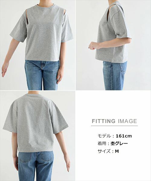 汗染み防止 カットアウト デザイン Tシャツ レディース トップス カットソー 汗じみ 機能性 インナー 半袖 オーバーサイズ 体型カバー 二の腕カバー ゆったり スリット 肌みせ コットン 無地 カジュアル トレンド 汗染み対策 上品 春 夏 秋 綿100％ 送料無料 【mail】 t03