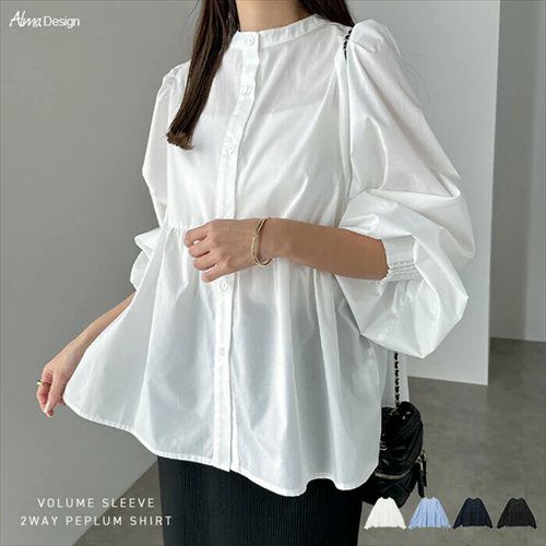 2way ボリューム 長袖 ペプラム シャツ ブラウス レディース トップス シャツブラウス 羽織り 体型カバー ボリューム袖 フレア Aライン チュニック シアー きれいめ 上品 セレモニー オフィス 無地 カジュアル おしゃれ トレンド 上品 春 夏 秋 送料無料 t03