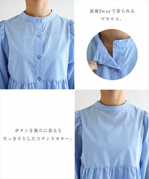 2way ボリューム 長袖 ペプラム シャツ ブラウス レディース トップス シャツブラウス 羽織り 体型カバー ボリューム袖 フレア Aライン チュニック シアー きれいめ 上品 セレモニー オフィス 無地 カジュアル おしゃれ トレンド 上品 春 夏 秋 送料無料 t03