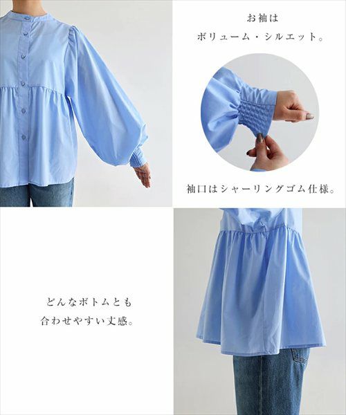 2way ボリューム 長袖 ペプラム シャツ ブラウス レディース トップス シャツブラウス 羽織り 体型カバー ボリューム袖 フレア Aライン チュニック シアー きれいめ 上品 セレモニー オフィス 無地 カジュアル おしゃれ トレンド 上品 春 夏 秋 送料無料 t03