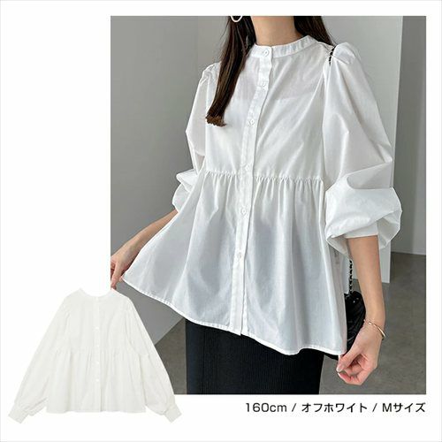 2way ボリューム 長袖 ペプラム シャツ ブラウス レディース トップス シャツブラウス 羽織り 体型カバー ボリューム袖 フレア Aライン チュニック シアー きれいめ 上品 セレモニー オフィス 無地 カジュアル おしゃれ トレンド 上品 春 夏 秋 送料無料 t03