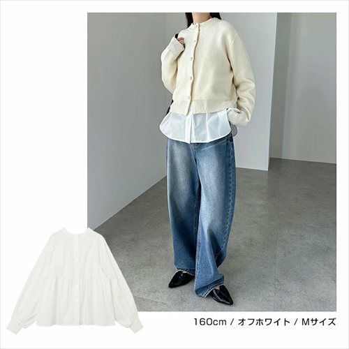 2way ボリューム 長袖 ペプラム シャツ ブラウス レディース トップス シャツブラウス 羽織り 体型カバー ボリューム袖 フレア Aライン チュニック シアー きれいめ 上品 セレモニー オフィス 無地 カジュアル おしゃれ トレンド 上品 春 夏 秋 送料無料 t03