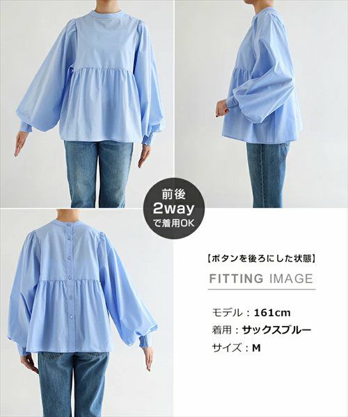 2way ボリューム 長袖 ペプラム シャツ ブラウス レディース トップス シャツブラウス 羽織り 体型カバー ボリューム袖 フレア Aライン チュニック シアー きれいめ 上品 セレモニー オフィス 無地 カジュアル おしゃれ トレンド 上品 春 夏 秋 送料無料 t03