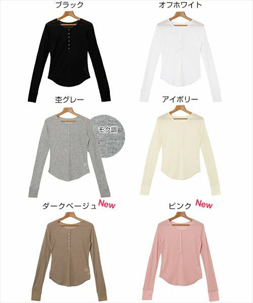 ヘンリーネック シアー トップス レディース 長袖トップス カットソー プルオーバー ロングtシャツ リブトップス 体型カバー 長袖 リブ スナップボタン 楽ちん リラックス カジュアル シンプル ナチュラル おしゃれ 長袖トップス 上品 春 夏 秋 送料無料 【mail】 t03