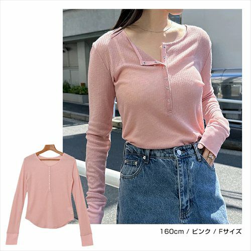 ヘンリーネック シアー トップス レディース 長袖トップス カットソー プルオーバー ロングtシャツ リブトップス 体型カバー 長袖 リブ スナップボタン 楽ちん リラックス カジュアル シンプル ナチュラル おしゃれ 長袖トップス 上品 春 夏 秋 送料無料 【mail】 t03