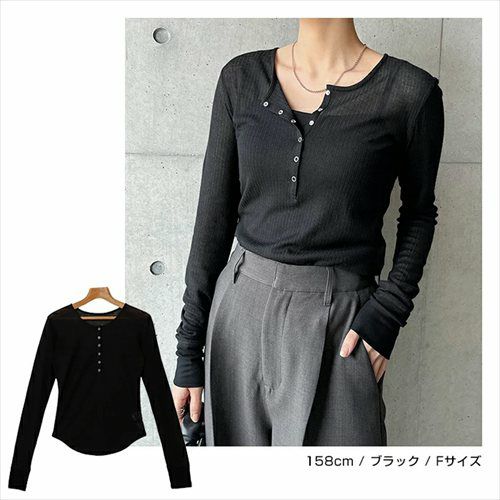 ヘンリーネック シアー トップス レディース 長袖トップス カットソー プルオーバー ロングtシャツ リブトップス 体型カバー 長袖 リブ スナップボタン 楽ちん リラックス カジュアル シンプル ナチュラル おしゃれ 長袖トップス 上品 春 夏 秋 送料無料 【mail】 t03
