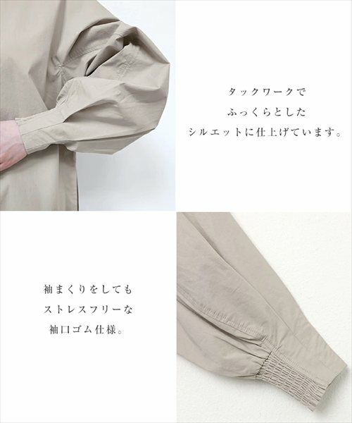 ボリューム袖 ブラウス レディース シンプル オーバーサイズ ファスナー付き 体型カバー モード トレンド きれいめ S/Mサイズ 春 夏 秋 冬 evernavy エバーネイビー きれいめ 上品 セレモニー オフィス 無地 カジュアル おしゃれ トレンド 上品 春 夏 秋 送料無料 t03