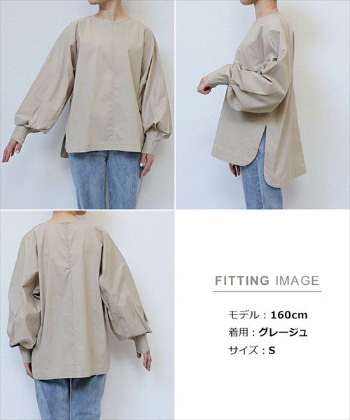 ボリューム袖 ブラウス レディース シンプル オーバーサイズ ファスナー付き 体型カバー モード トレンド きれいめ S/Mサイズ 春 夏 秋 冬 evernavy エバーネイビー きれいめ 上品 セレモニー オフィス 無地 カジュアル おしゃれ トレンド 上品 春 夏 秋 送料無料 t03