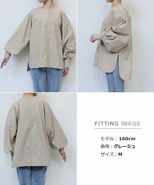 ボリューム袖 ブラウス レディース シンプル オーバーサイズ ファスナー付き 体型カバー モード トレンド きれいめ S/Mサイズ 春 夏 秋 冬 evernavy エバーネイビー きれいめ 上品 セレモニー オフィス 無地 カジュアル おしゃれ トレンド 上品 春 夏 秋 送料無料 t03