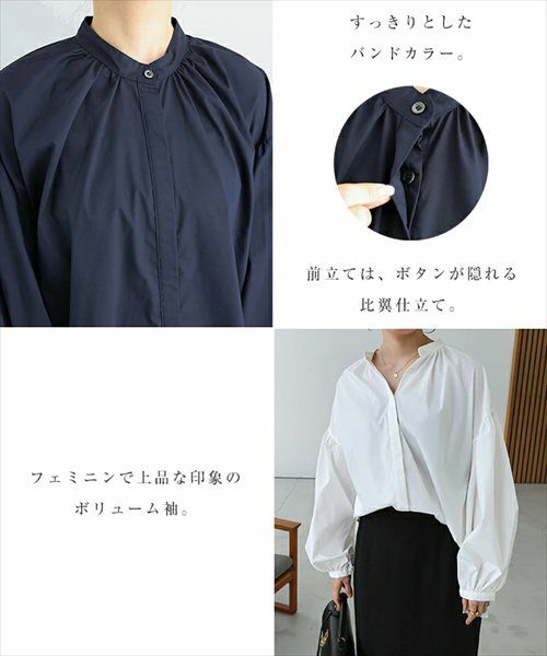 イージーケア ボリューム シャツ ブラウス レディース トップス シャツブラウス 綿シャツ 羽織 長袖 ボリューム袖 体型カバー ゆったり チュニック evernavy エバーネイビー きれいめ 上品 セレモニー オフィス カジュアル おしゃれ トレンド 上品 春 夏 秋 送料無料 t03