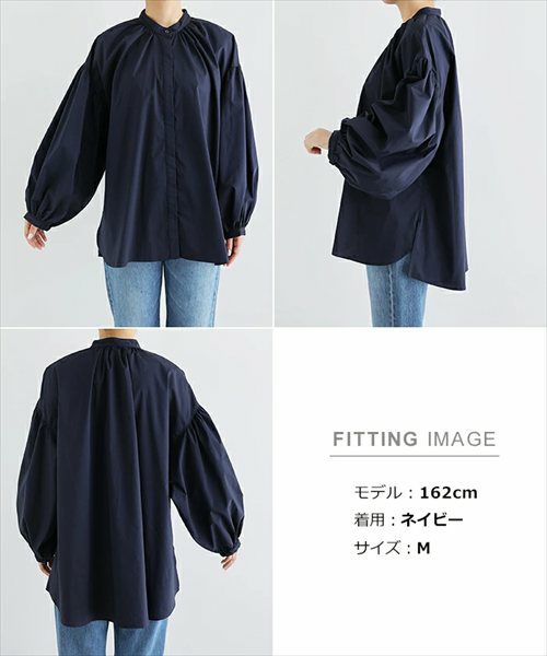 イージーケア ボリューム シャツ ブラウス レディース トップス シャツブラウス 綿シャツ 羽織 長袖 ボリューム袖 体型カバー ゆったり チュニック evernavy エバーネイビー きれいめ 上品 セレモニー オフィス カジュアル おしゃれ トレンド 上品 春 夏 秋 送料無料 t03
