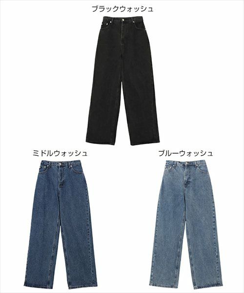 カーブ デニム パンツ レディース ボトム ロングパンツ ワイドパンツ 体型カバー 脚長効果 ゆったり 楽ちん ハイウエスト ウォッシュ加工 色落ち ジーンズ 大人カジュアル 上品 ロングパンツ 大きいサイズ 小さいサイズ ボトムス おしゃれ 大人 ファッション 春 夏 秋 冬 t03