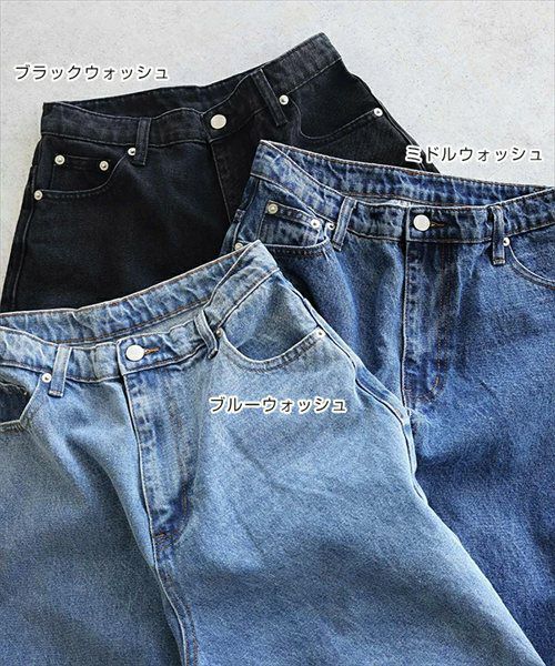 カーブ デニム パンツ レディース ボトム ロングパンツ ワイドパンツ 体型カバー 脚長効果 ゆったり 楽ちん ハイウエスト ウォッシュ加工 色落ち ジーンズ 大人カジュアル 上品 ロングパンツ 大きいサイズ 小さいサイズ ボトムス おしゃれ 大人 ファッション 春 夏 秋 冬 t03