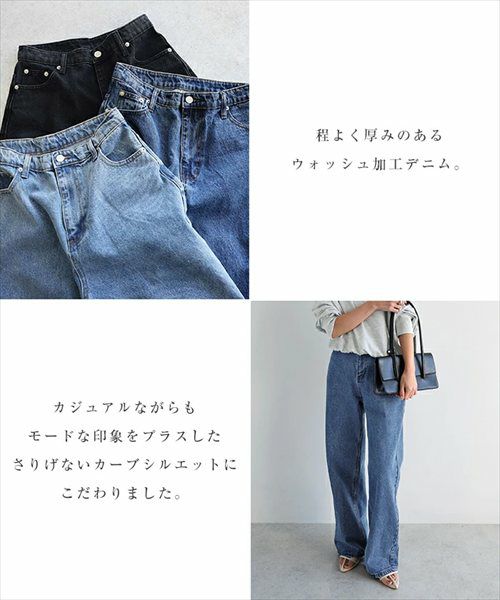 カーブ デニム パンツ レディース ボトム ロングパンツ ワイドパンツ 体型カバー 脚長効果 ゆったり 楽ちん ハイウエスト ウォッシュ加工 色落ち ジーンズ 大人カジュアル 上品 ロングパンツ 大きいサイズ 小さいサイズ ボトムス おしゃれ 大人 ファッション 春 夏 秋 冬 t03