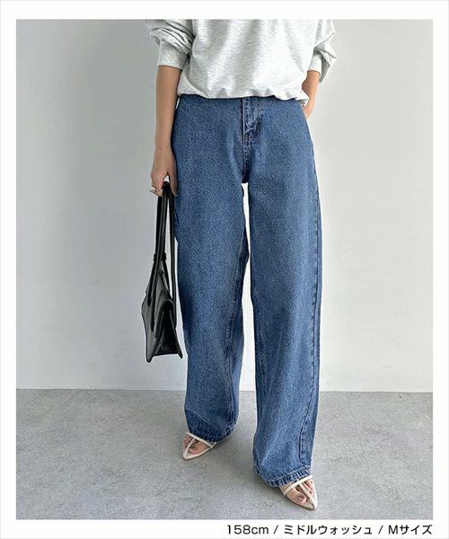 カーブ デニム パンツ レディース ボトム ロングパンツ ワイドパンツ 体型カバー 脚長効果 ゆったり 楽ちん ハイウエスト ウォッシュ加工 色落ち ジーンズ 大人カジュアル 上品 ロングパンツ 大きいサイズ 小さいサイズ ボトムス おしゃれ 大人 ファッション 春 夏 秋 冬 t03