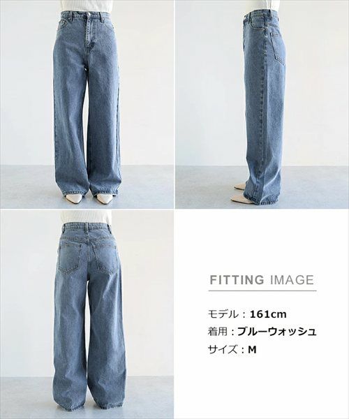 カーブ デニム パンツ レディース ボトム ロングパンツ ワイドパンツ 体型カバー 脚長効果 ゆったり 楽ちん ハイウエスト ウォッシュ加工 色落ち ジーンズ 大人カジュアル 上品 ロングパンツ 大きいサイズ 小さいサイズ ボトムス おしゃれ 大人 ファッション 春 夏 秋 冬 t03