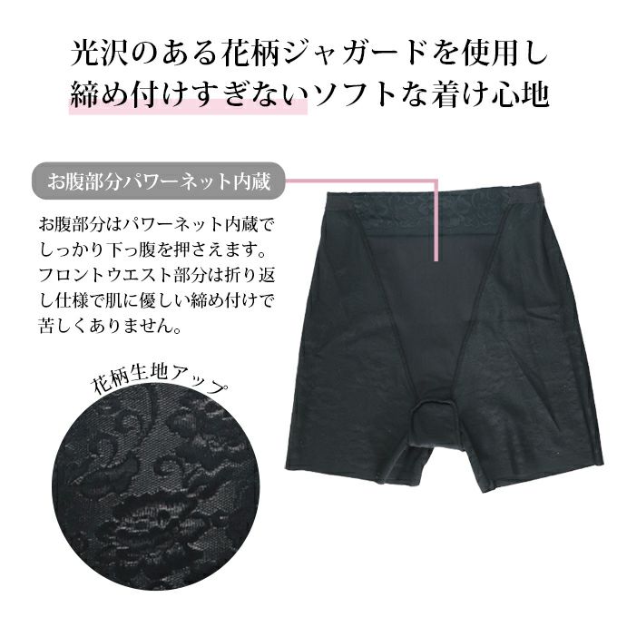 1枚で履ける お腹 すっきり スタンダード ガードル ぽっこりお腹 お腹 すっきり ショーツ レディース パンツ 足口ヘム サポート 引き締め ガードル 補正下着 下着 女性 インナー パンツ 下腹 押さえ 補正 響かない 響きにくい 食い込み防止 春 夏 秋 冬 黒 送料無料【mail】