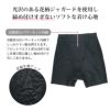 1枚で履ける お腹 すっきり スタンダード ガードル ぽっこりお腹 お腹 すっきり ショーツ レディース パンツ 足口ヘム サポート 引き締め ガードル 補正下着 下着 女性 インナー パンツ 下腹 押さえ 補正 響かない 響きにくい 食い込み防止 春 夏 秋 冬 黒 送料無料【mail】