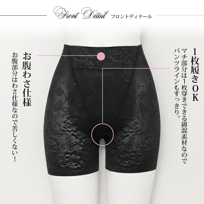 1枚で履ける お腹 すっきり スタンダード ガードル ぽっこりお腹 お腹 すっきり ショーツ レディース パンツ 足口ヘム サポート 引き締め ガードル 補正下着 下着 女性 インナー パンツ 下腹 押さえ 補正 響かない 響きにくい 食い込み防止 春 夏 秋 冬 黒 送料無料【mail】
