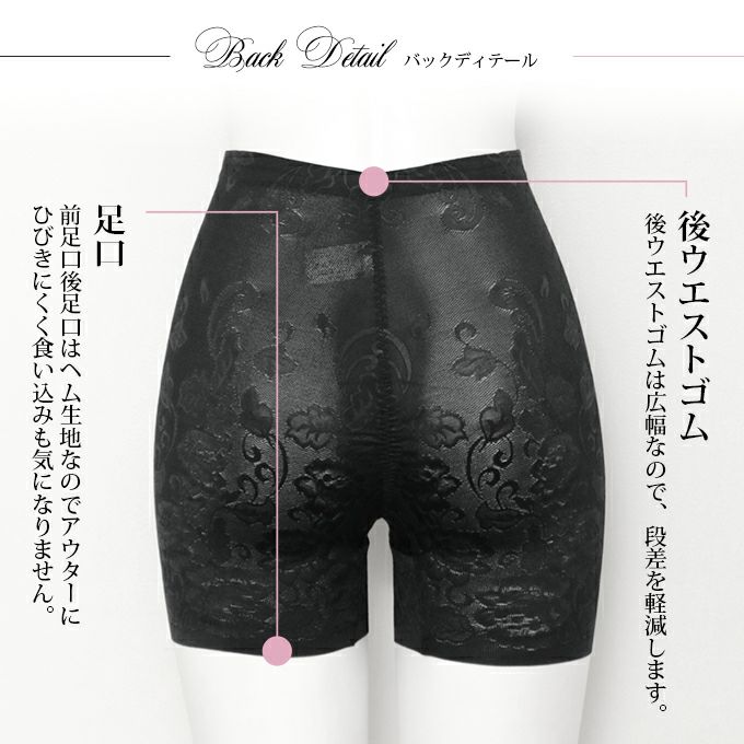 1枚で履ける お腹 すっきり スタンダード ガードル ぽっこりお腹 お腹 すっきり ショーツ レディース パンツ 足口ヘム サポート 引き締め ガードル 補正下着 下着 女性 インナー パンツ 下腹 押さえ 補正 響かない 響きにくい 食い込み防止 春 夏 秋 冬 黒 送料無料【mail】