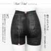 1枚で履ける お腹 すっきり スタンダード ガードル ぽっこりお腹 お腹 すっきり ショーツ レディース パンツ 足口ヘム サポート 引き締め ガードル 補正下着 下着 女性 インナー パンツ 下腹 押さえ 補正 響かない 響きにくい 食い込み防止 春 夏 秋 冬 黒 送料無料【mail】