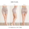 1枚で履ける お腹 すっきり スタンダード ガードル ぽっこりお腹 お腹 すっきり ショーツ レディース パンツ 足口ヘム サポート 引き締め ガードル 補正下着 下着 女性 インナー パンツ 下腹 押さえ 補正 響かない 響きにくい 食い込み防止 春 夏 秋 冬 黒 送料無料【mail】