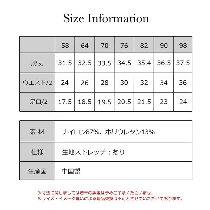 1枚で履ける お腹 すっきり スタンダード ガードル ぽっこりお腹 お腹 すっきり ショーツ レディース パンツ 足口ヘム サポート 引き締め ガードル 補正下着 下着 女性 インナー パンツ 下腹 押さえ 補正 響かない 響きにくい 食い込み防止 春 夏 秋 冬 黒 送料無料【mail】