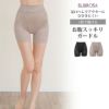 1枚で履ける お腹 すっきり スタンダード ガードル ぽっこりお腹 お腹 すっきり ショーツ レディース パンツ 足口ヘム サポート 引き締め ガードル 補正下着 下着 女性 インナー パンツ 下腹 押さえ 補正 響かない 響きにくい 食い込み防止 春 夏 秋 冬 黒 送料無料【mail】