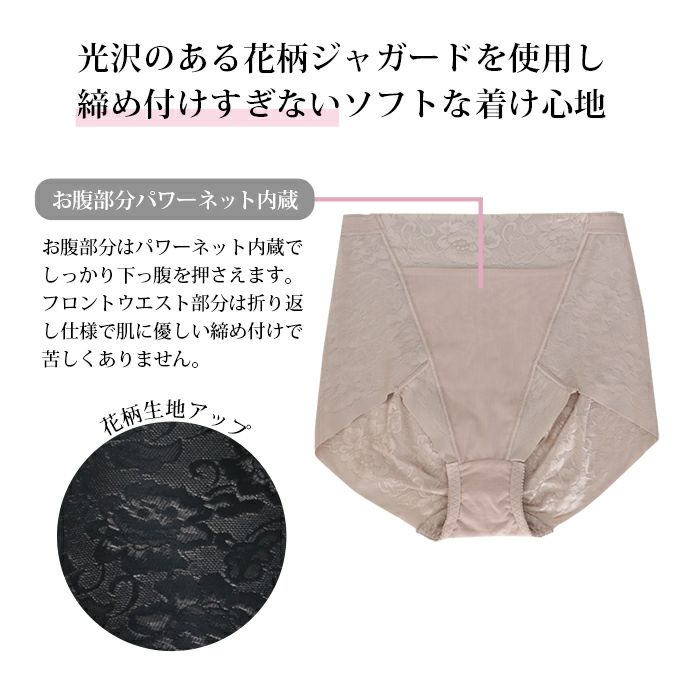 履くだけシェイプ お腹 すっきり ショート ガードル ぽっこりお腹 お腹 すっきり ショーツ レディース パンツ 足口ヘム サポート 引き締め ガードル 補正下着 下着 女性 インナー パンツ 下腹 押さえ 補正 響かない 響きにくい 食い込み防止 春 夏 秋 冬 黒 送料無料【mail】