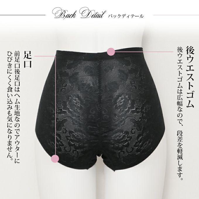 履くだけシェイプ お腹 すっきり ショート ガードル ぽっこりお腹 お腹 すっきり ショーツ レディース パンツ 足口ヘム サポート 引き締め ガードル 補正下着 下着 女性 インナー パンツ 下腹 押さえ 補正 響かない 響きにくい 食い込み防止 春 夏 秋 冬 黒 送料無料【mail】