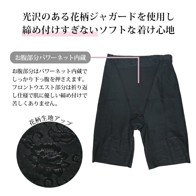 1枚で履ける お腹 すっきり ロング ロング丈 ガードル ぽっこりお腹 お腹 すっきり ショーツ レディース パンツ 足口ヘム サポート 引き締め 補正下着 下着 女性 インナー パンツ 下腹 押さえ 補正 響かない 響きにくい 食い込み防止 春 夏 秋 冬 黒 送料無料【mail】