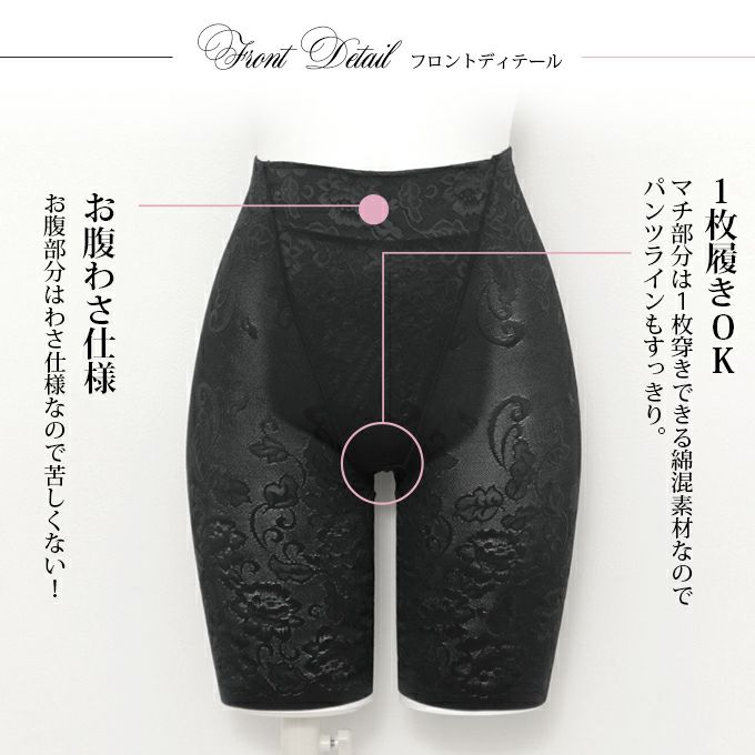 1枚で履ける お腹 すっきり ロング ロング丈 ガードル ぽっこりお腹 お腹 すっきり ショーツ レディース パンツ 足口ヘム サポート 引き締め 補正下着 下着 女性 インナー パンツ 下腹 押さえ 補正 響かない 響きにくい 食い込み防止 春 夏 秋 冬 黒 送料無料【mail】