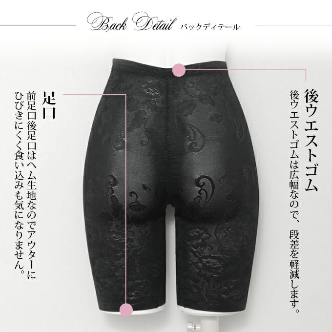 1枚で履ける お腹 すっきり ロング ロング丈 ガードル ぽっこりお腹 お腹 すっきり ショーツ レディース パンツ 足口ヘム サポート 引き締め 補正下着 下着 女性 インナー パンツ 下腹 押さえ 補正 響かない 響きにくい 食い込み防止 春 夏 秋 冬 黒 送料無料【mail】