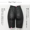 1枚で履ける お腹 すっきり ロング ロング丈 ガードル ぽっこりお腹 お腹 すっきり ショーツ レディース パンツ 足口ヘム サポート 引き締め 補正下着 下着 女性 インナー パンツ 下腹 押さえ 補正 響かない 響きにくい 食い込み防止 春 夏 秋 冬 黒 送料無料【mail】