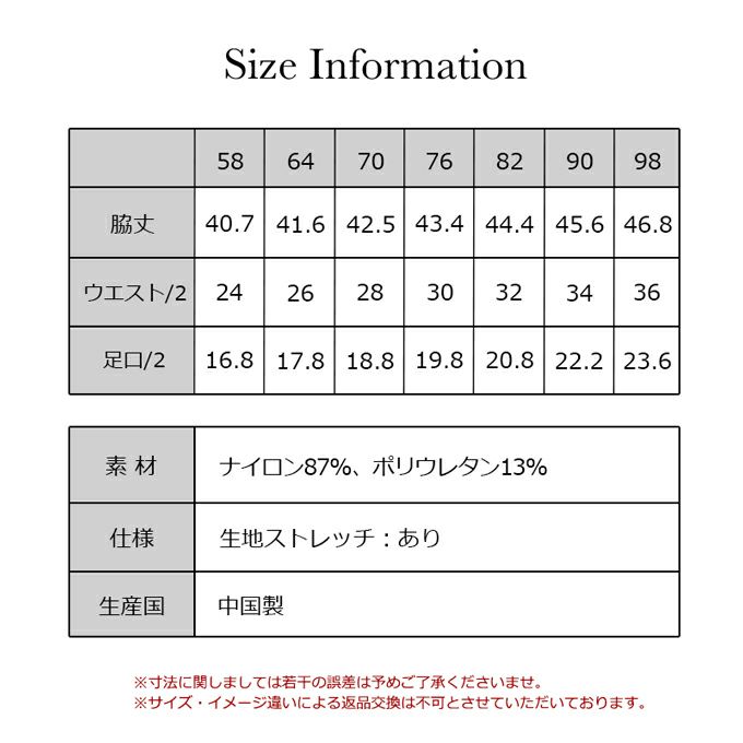 1枚で履ける お腹 すっきり ロング ロング丈 ガードル ぽっこりお腹 お腹 すっきり ショーツ レディース パンツ 足口ヘム サポート 引き締め 補正下着 下着 女性 インナー パンツ 下腹 押さえ 補正 響かない 響きにくい 食い込み防止 春 夏 秋 冬 黒 送料無料【mail】