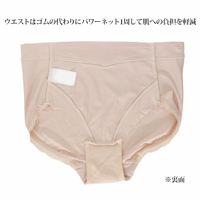 ボトムがスルっと履ける スルッとショーツ レース サポート スタンダード ショーツ レディース パンツ クロッチ 綿 吸水速乾 下着 レディースパンツ 補正下着 女性 女性用 肌着 ゴワつかない すっきり ストレッチ 単品 おしゃれ かわいい 響かない インナー 【mail】