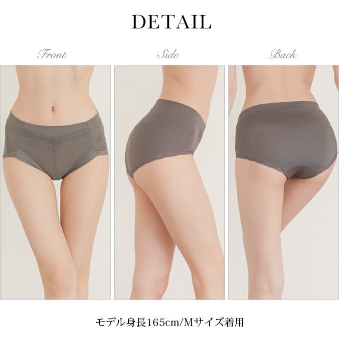 ボトムがスルっと履ける スルッとショーツ レース サポート スタンダード ショーツ レディース パンツ クロッチ 綿 吸水速乾 下着 レディースパンツ 補正下着 女性 女性用 肌着 ゴワつかない すっきり ストレッチ 単品 おしゃれ かわいい 響かない インナー 【mail】
