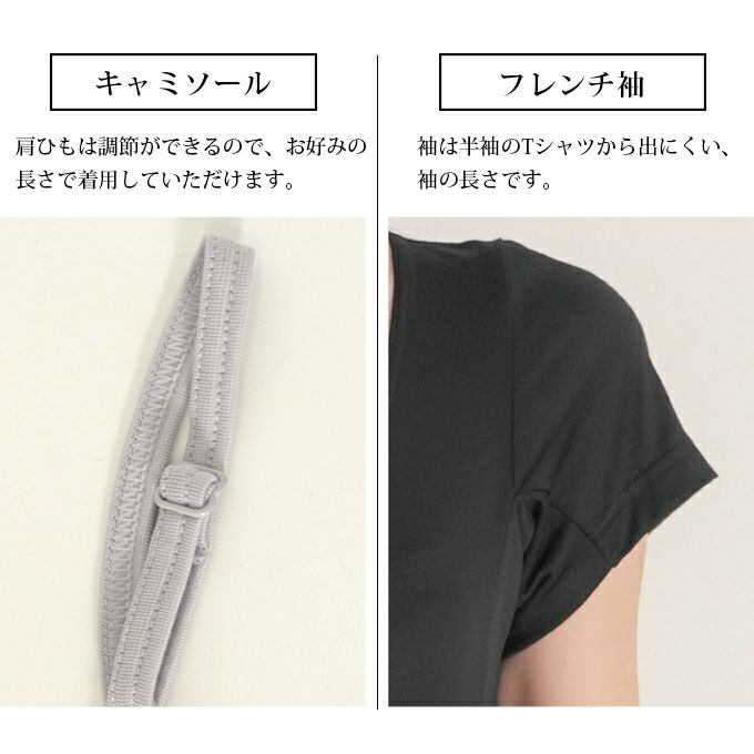 汗キャッチ 汗取り パッド付き Uネック 消臭 部屋干し ストレッチ タンクトップ キャミソール 半袖 インナー レディース 女性用 インナーシャツ 春 夏 無地 シンプル アウター 響かない おしゃれ 涼しい 臭い 世代臭 脇汗 パット アンダーシャツ 肌着 送料無料 【mail】
