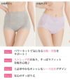 BIKIREIショーツ レディース お腹押さえ 骨盤押さえ サポート 1分丈 一分丈 スタンダード ショーツ 下着 レディースパンツ 補正下着 補整 女性 女性用 肌着 パンツ 花柄 綿混 消臭 骨盤 お腹 すっきり レース 単品 大きいサイズ おしゃれ かわいい 響かない インナー【mail】