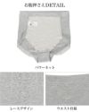 BIKIREIショーツ レディース お腹押さえ 骨盤押さえ サポート 1分丈 一分丈 スタンダード ショーツ 下着 レディースパンツ 補正下着 補整 女性 女性用 肌着 パンツ 花柄 綿混 消臭 骨盤 お腹 すっきり レース 単品 大きいサイズ おしゃれ かわいい 響かない インナー【mail】