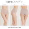 BIKIREIショーツ レディース お腹押さえ 骨盤押さえ サポート 1分丈 一分丈 スタンダード ショーツ 下着 レディースパンツ 補正下着 補整 女性 女性用 肌着 パンツ 花柄 綿混 消臭 骨盤 お腹 すっきり レース 単品 大きいサイズ おしゃれ かわいい 響かない インナー【mail】