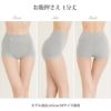 BIKIREIショーツ レディース お腹押さえ 骨盤押さえ サポート 1分丈 一分丈 スタンダード ショーツ 下着 レディースパンツ 補正下着 補整 女性 女性用 肌着 パンツ 花柄 綿混 消臭 骨盤 お腹 すっきり レース 単品 大きいサイズ おしゃれ かわいい 響かない インナー【mail】