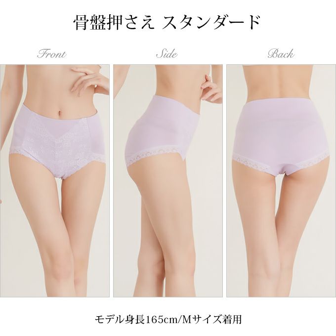 BIKIREIショーツ レディース お腹押さえ 骨盤押さえ サポート 1分丈 一分丈 スタンダード ショーツ 下着 レディースパンツ 補正下着 補整 女性 女性用 肌着 パンツ 花柄 綿混 消臭 骨盤 お腹 すっきり レース 単品 大きいサイズ おしゃれ かわいい 響かない インナー【mail】