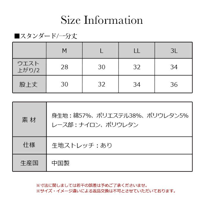 BIKIREIショーツ レディース お腹押さえ 骨盤押さえ サポート 1分丈 一分丈 スタンダード ショーツ 下着 レディースパンツ 補正下着 補整 女性 女性用 肌着 パンツ 花柄 綿混 消臭 骨盤 お腹 すっきり レース 単品 大きいサイズ おしゃれ かわいい 響かない インナー【mail】