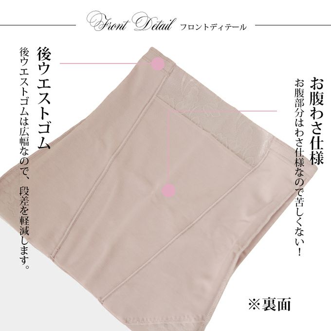 履くだけシェイプ ウエストニッパー ウエスト メリハリメイク 美しい シルエット ぽっこりお腹 お腹 ボディメイク ウエスト くびれ すっきり 補正下着 補整下着 下着 レディース 着圧下着 補整 補正インナー 引き締め 肌着 パワーネット 大きいサイズ 春 夏 秋 冬 【mail】