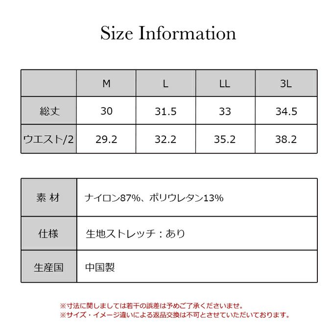 履くだけシェイプ ウエストニッパー ウエスト メリハリメイク 美しい シルエット ぽっこりお腹 お腹 ボディメイク ウエスト くびれ すっきり 補正下着 補整下着 下着 レディース 着圧下着 補整 補正インナー 引き締め 肌着 パワーネット 大きいサイズ 春 夏 秋 冬 【mail】